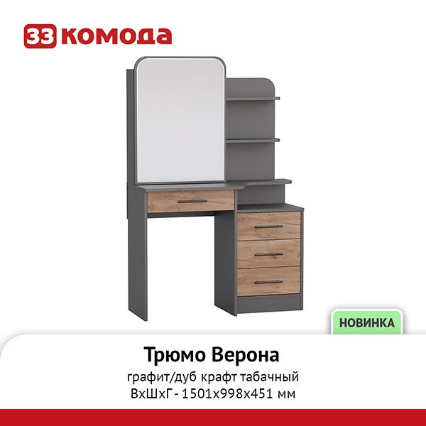 верона.jpg