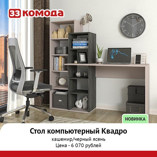 квадро-кашемир.jpg