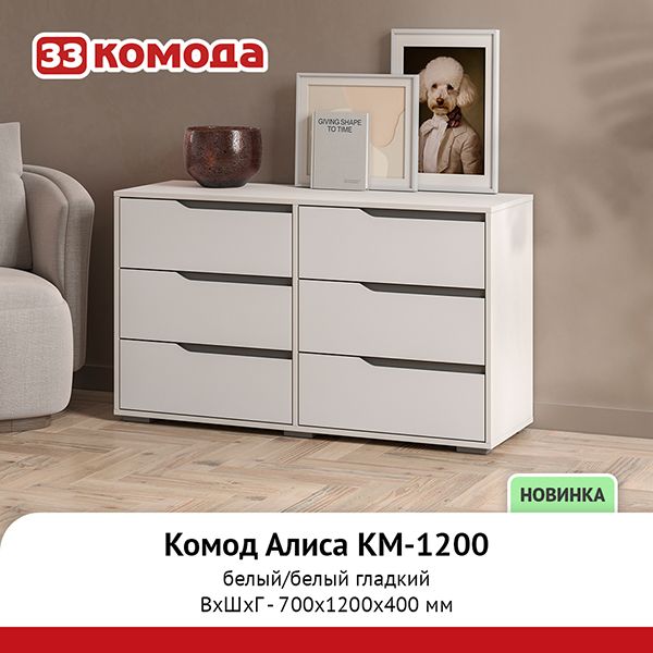 км-1200.jpg