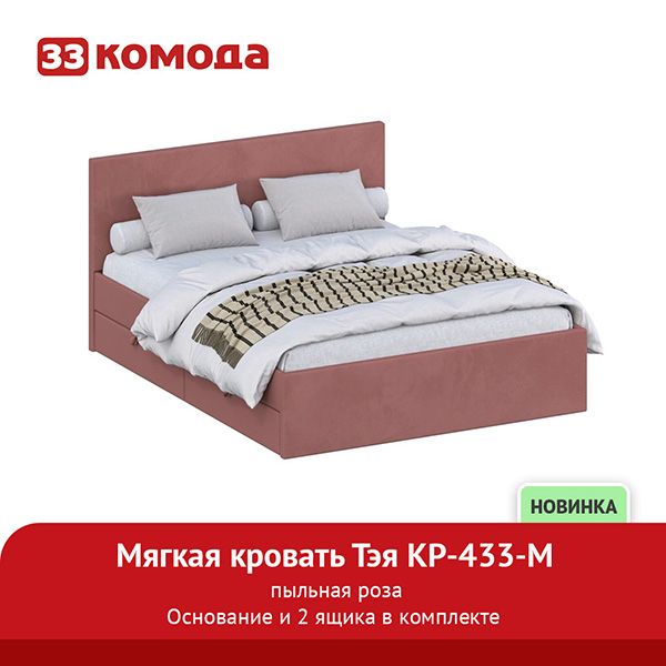 тэя-пыльная роза.jpg