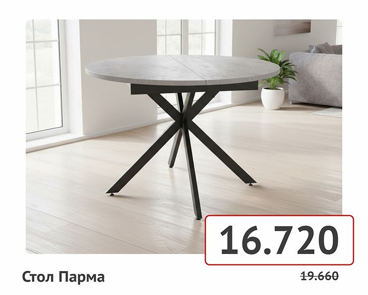 товары на сайт-028.jpg товары на сайт-028.jpg