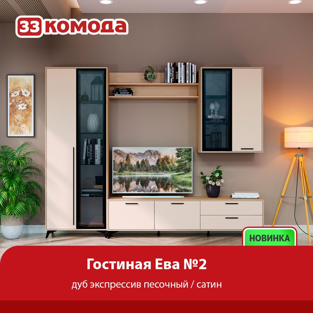gostinayaeva2.jpg