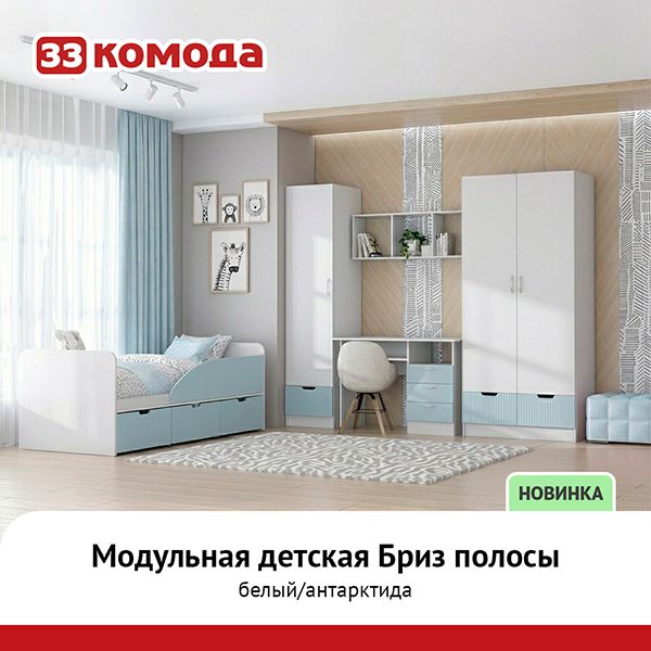 бриз-антаркт1.jpg