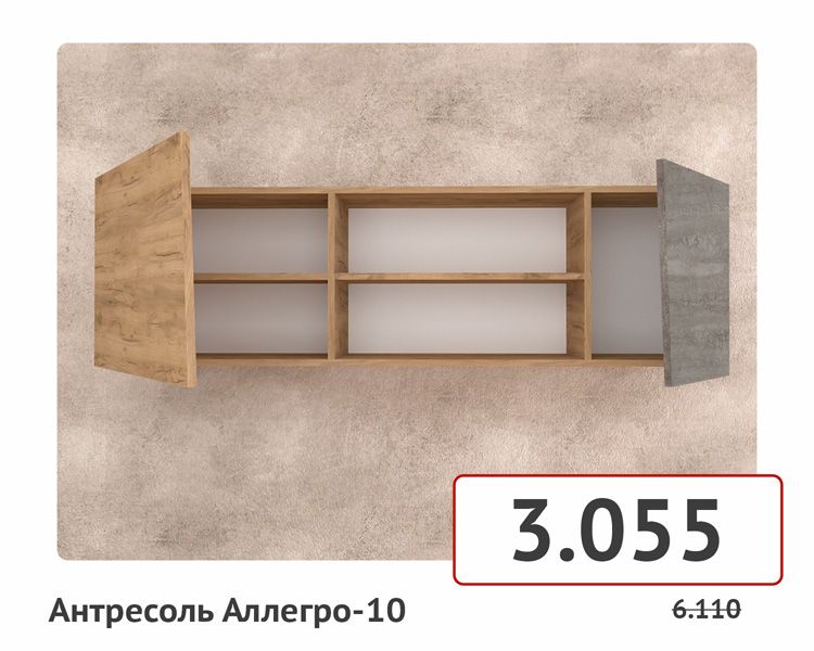 товары на сайт-010.jpg