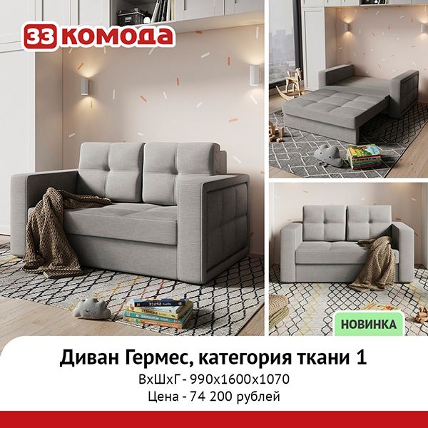 гермес.jpg