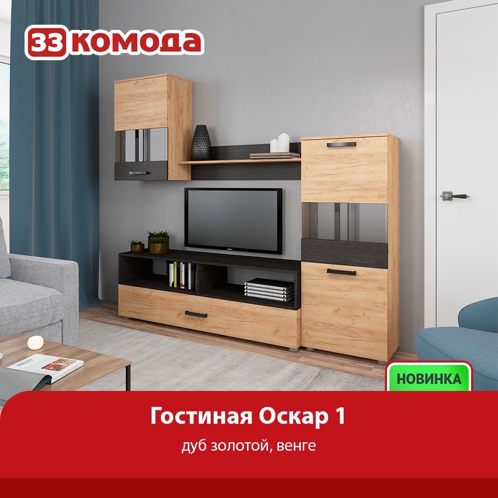 gostinosk_1.jpg
