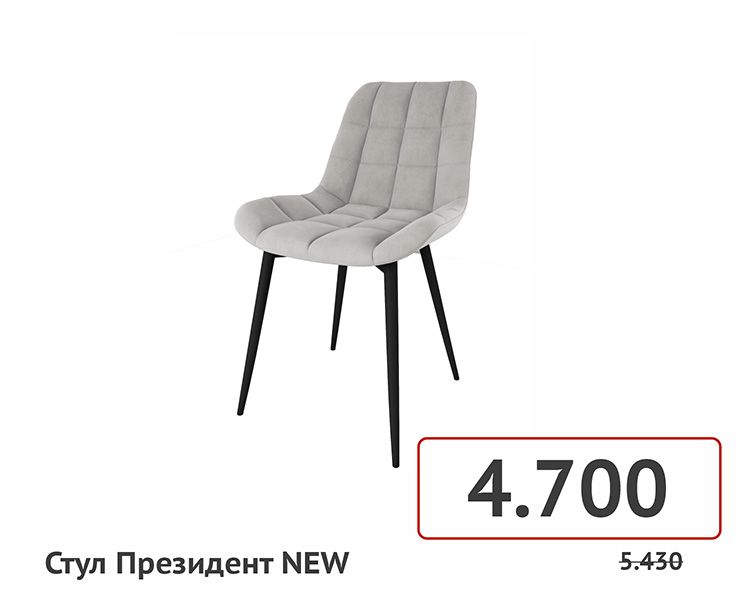 товары на сайт-004.jpg товары на сайт-004.jpg