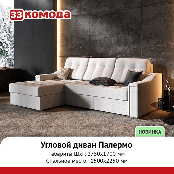 палермо.jpg