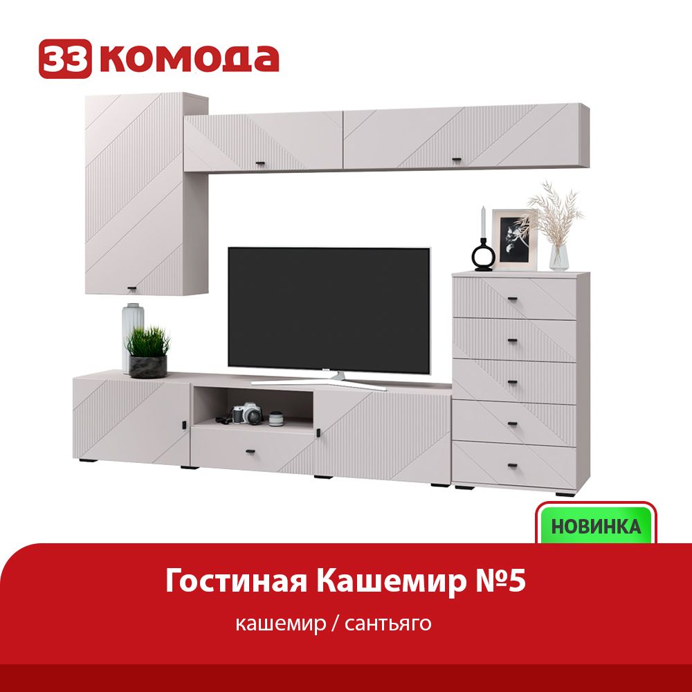gostinayakashemir5.jpg
