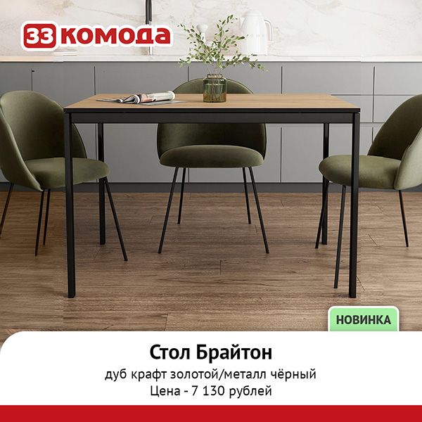 брайтон-дкз.jpg