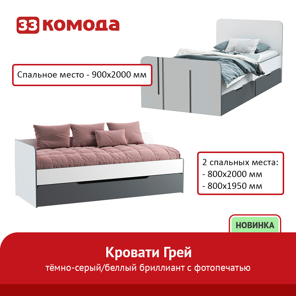 кровати.jpg