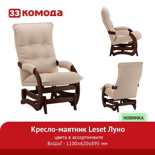 луно.jpg