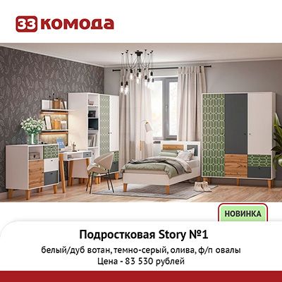 стори 1.jpg