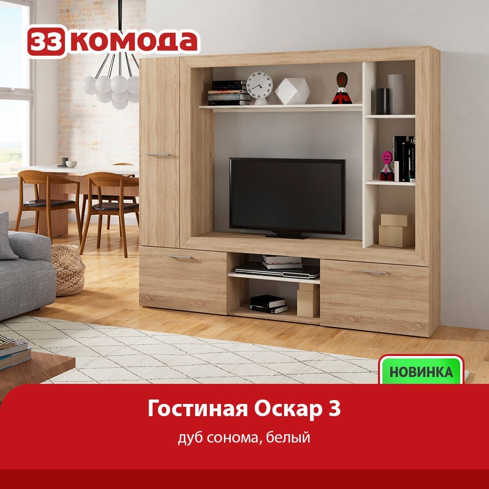 gostinosk3.jpg