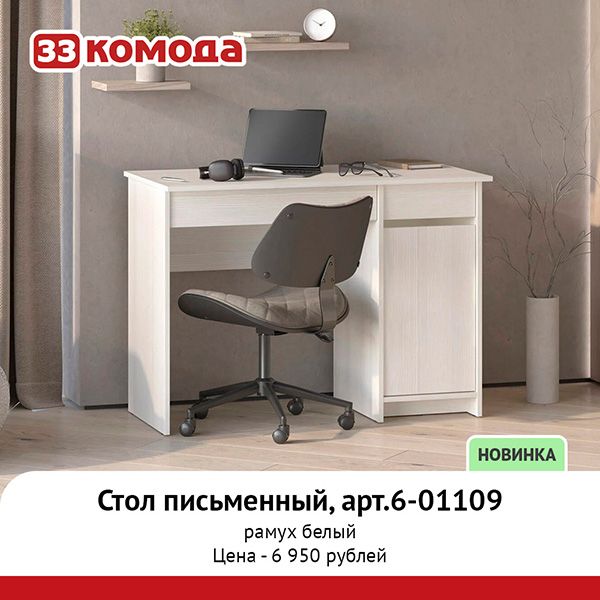 6-01109-рамух.jpg