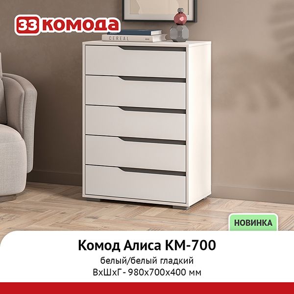 км-700.jpg