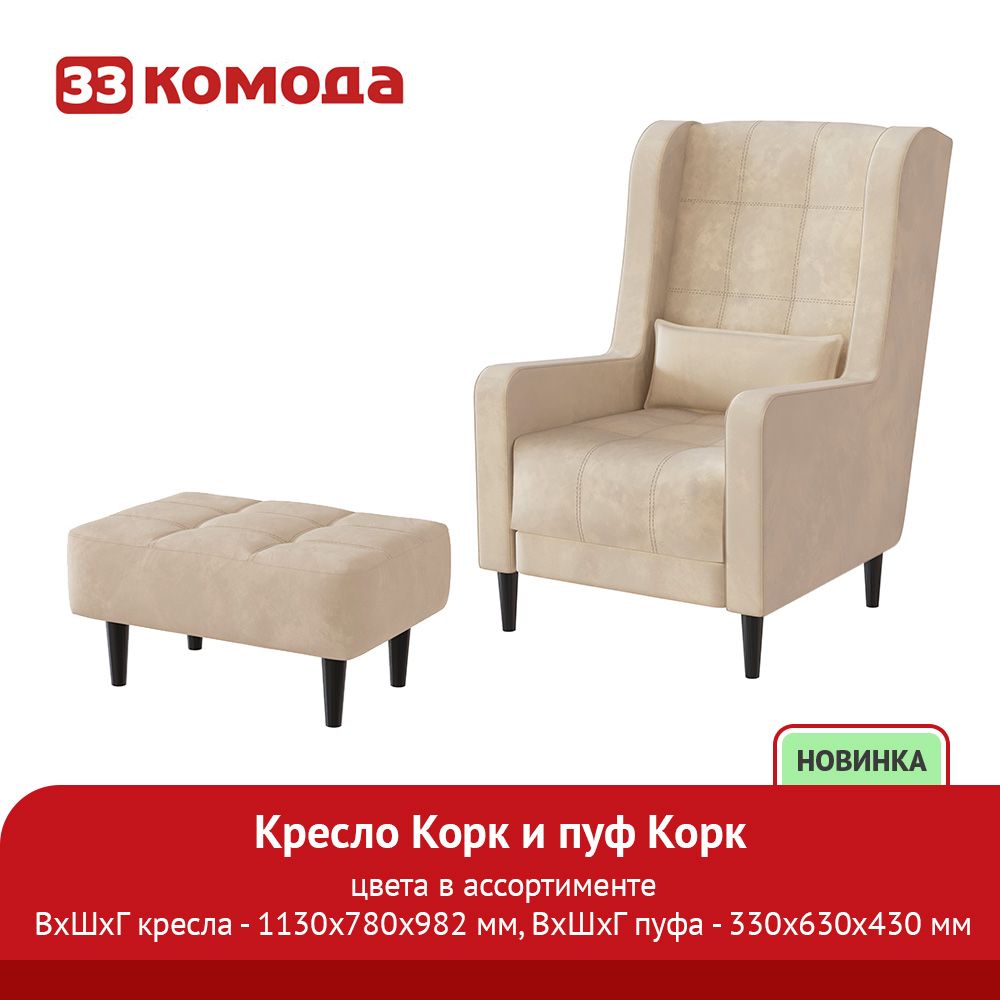 корк.jpg