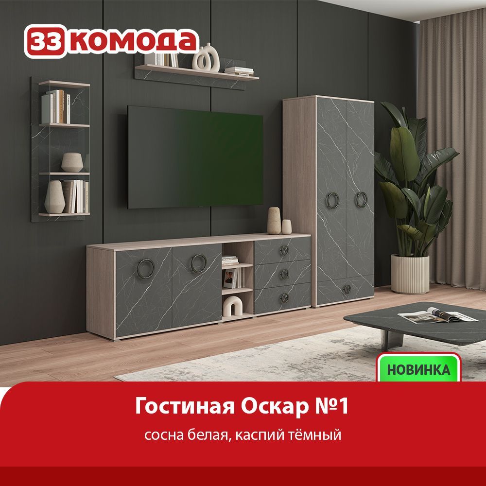 gostinosk1.jpg
