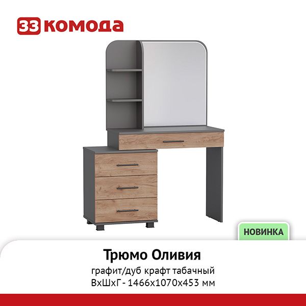 оливия.jpg