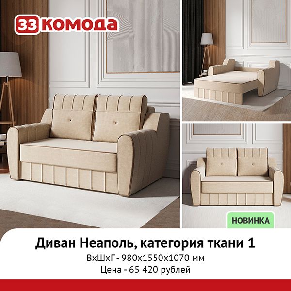 неаполь.jpg