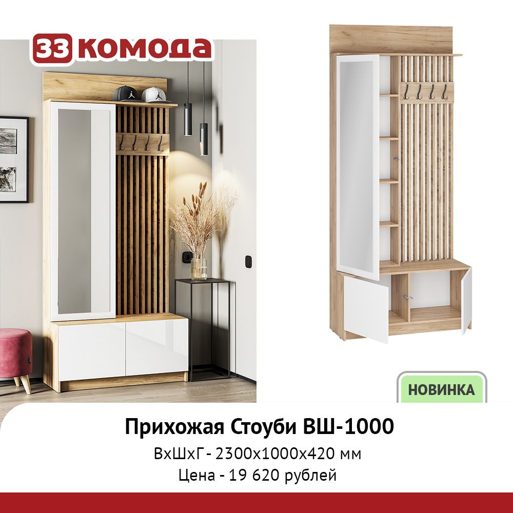вш-1000.jpg
