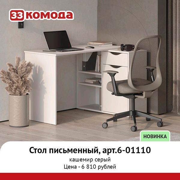 6-01110-кашемир.jpg