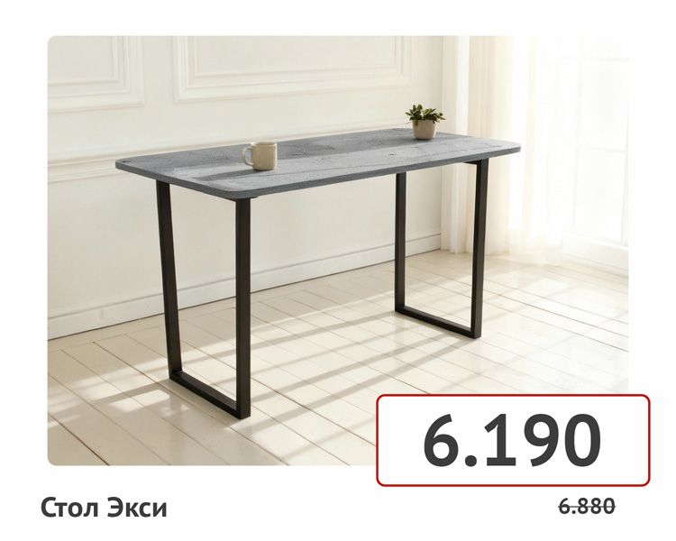 товары на сайт-071.jpg
