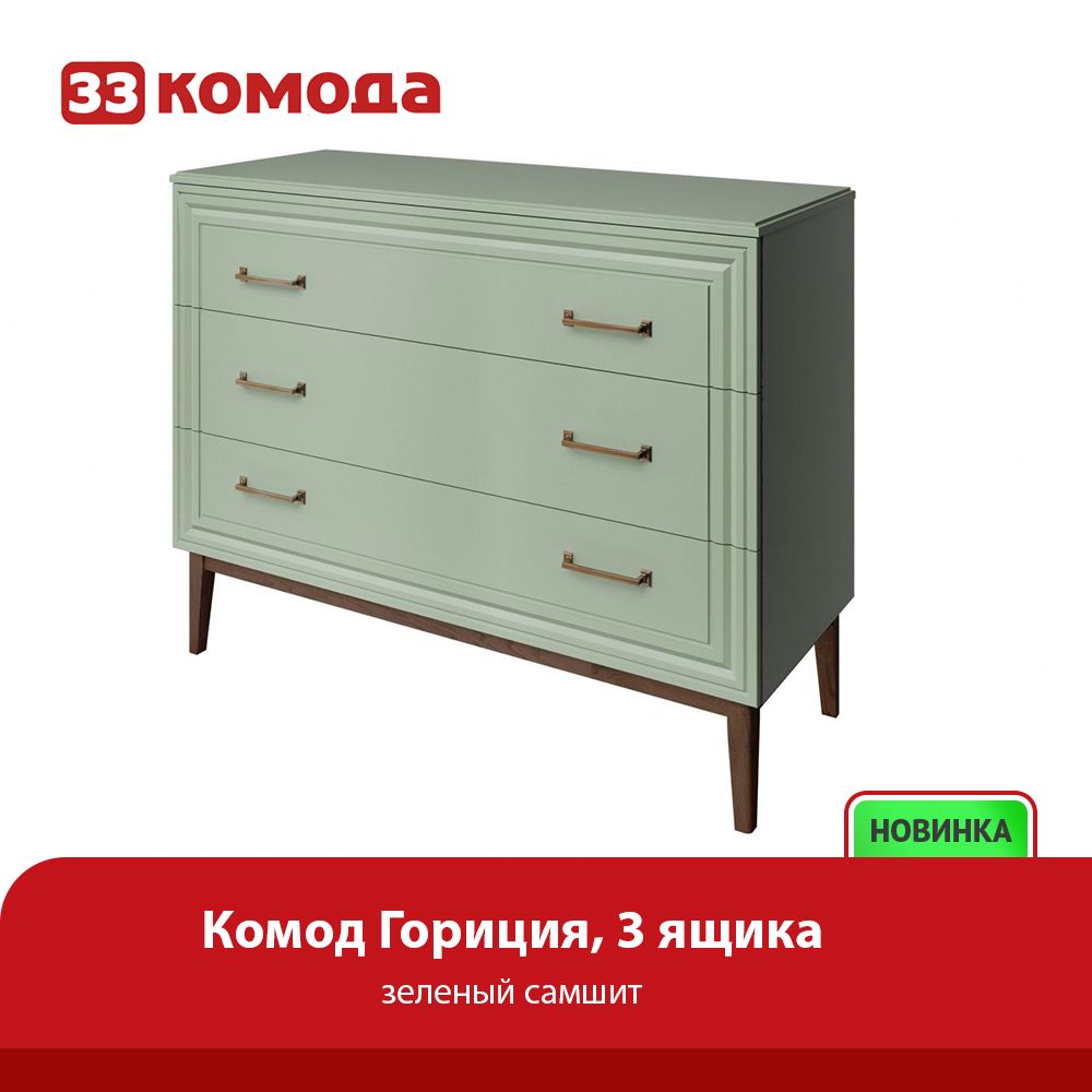 komodgoritsiazelensamshit.jpg