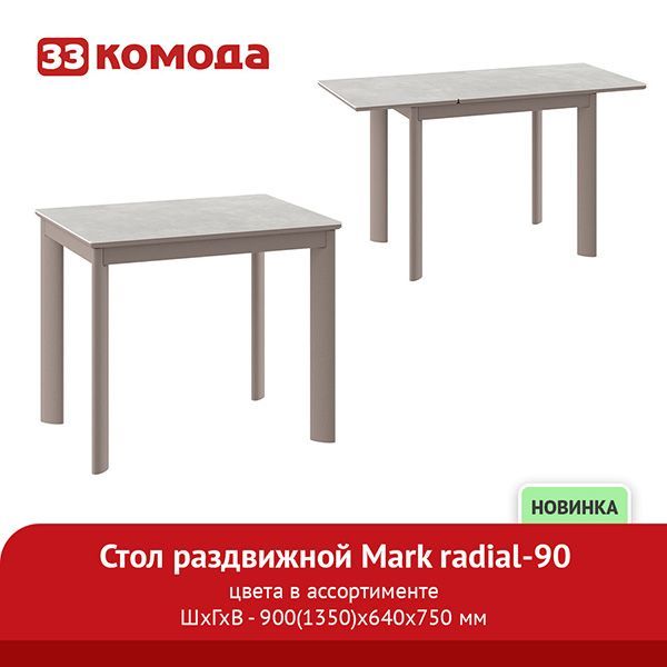 марк-90.jpg