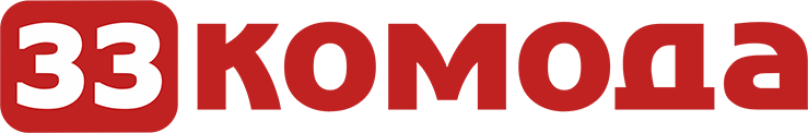 33 комода