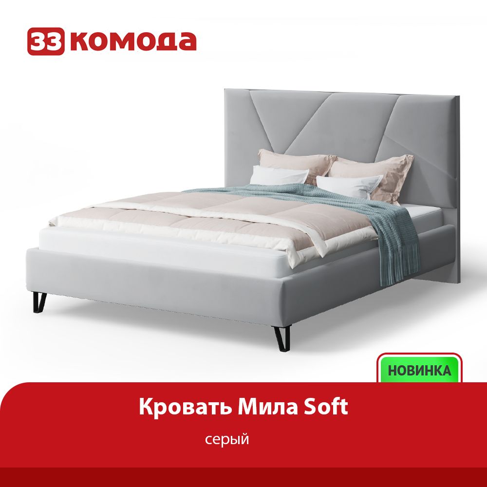 krovatmilaser.jpg