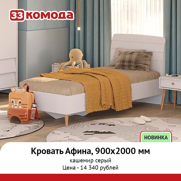 афина-кашемир.jpg афина-кашемир.jpg