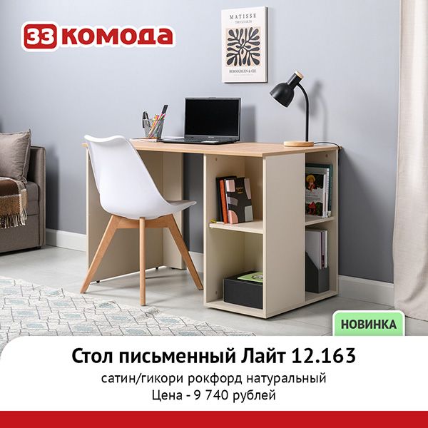 лайт-сатин.jpg