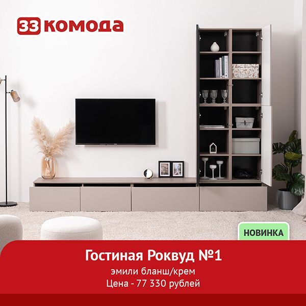 роквуд-бланш_1.jpg