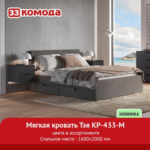тэя-в ассортименте.jpg
