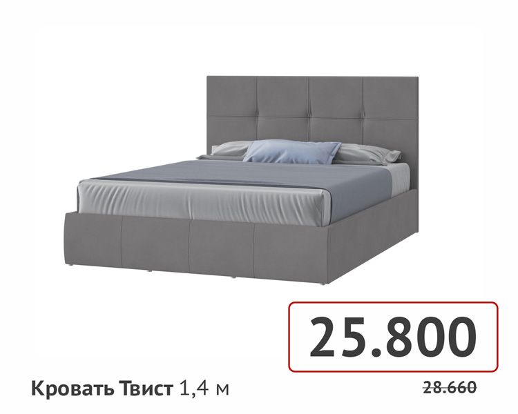 товары на сайт-081.jpg