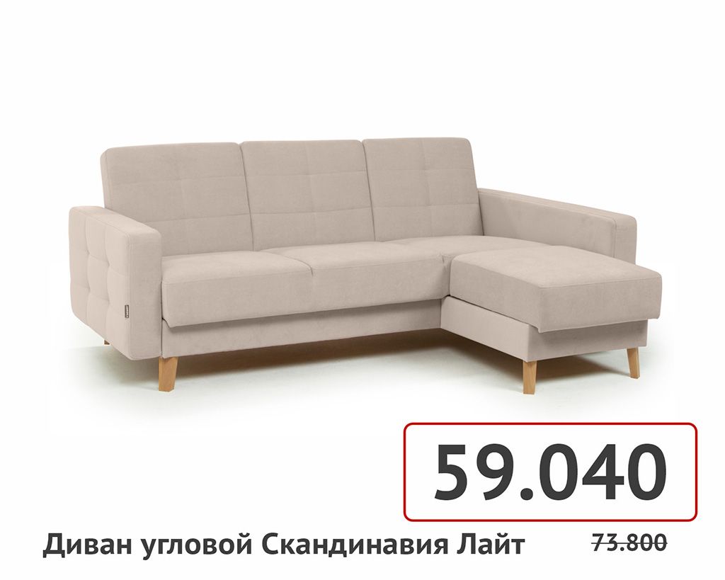 товары на сайт-120.jpg