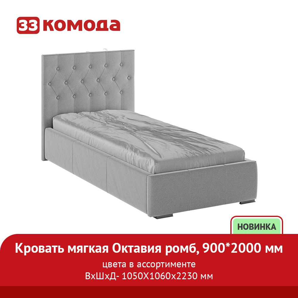 октавия 900.jpg