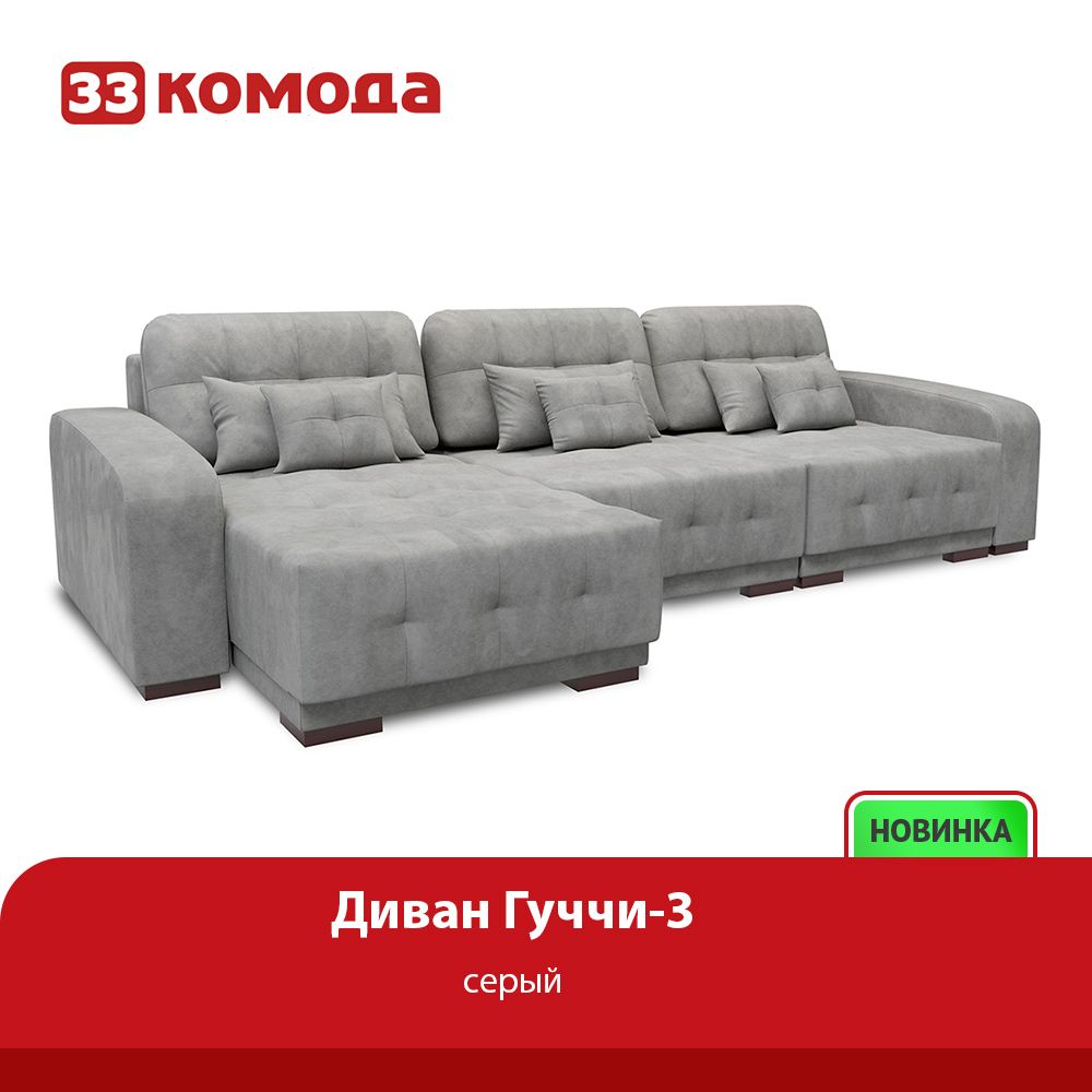 dvangucci3.jpg