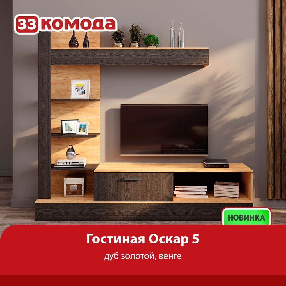 gostinosk5dubven.jpg