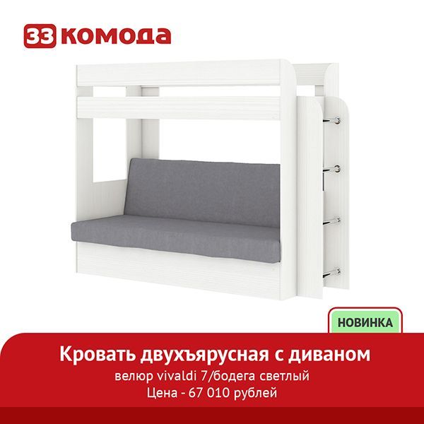 кровать-сер.jpg