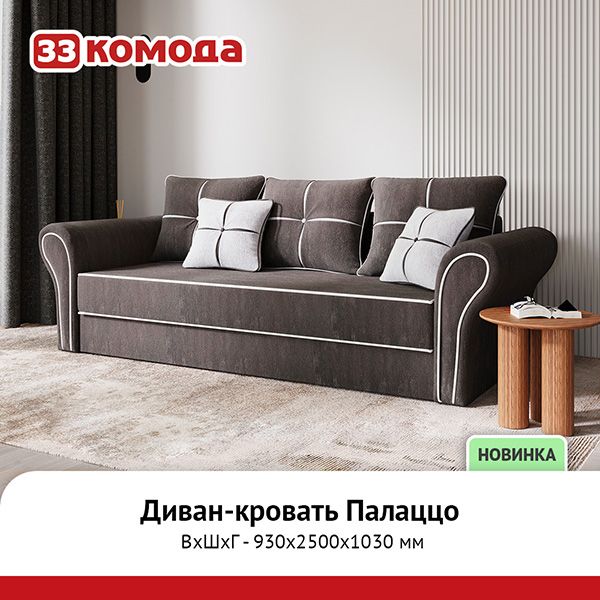палаццо.jpg