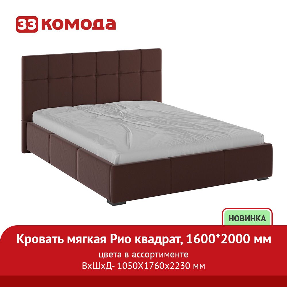 рио 1600.jpg