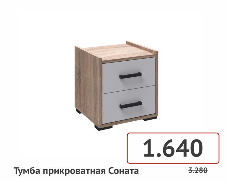товары на сайт-041.jpg