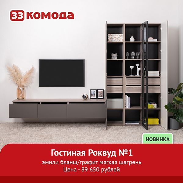 роквуд-графит_1.jpg