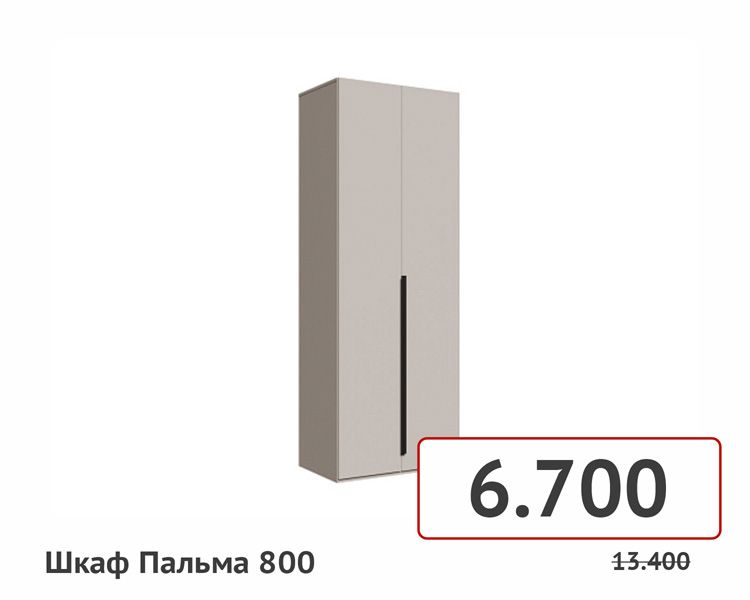 товары на сайт-023.jpg