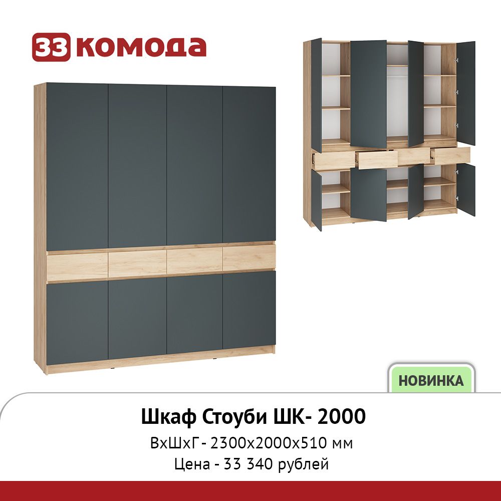 шк-2000.jpg
