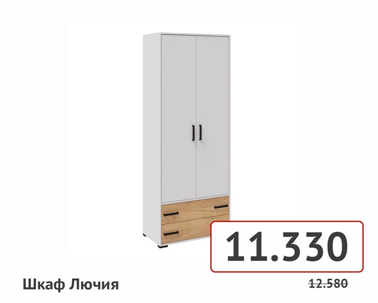 товары на сайт-034.jpg