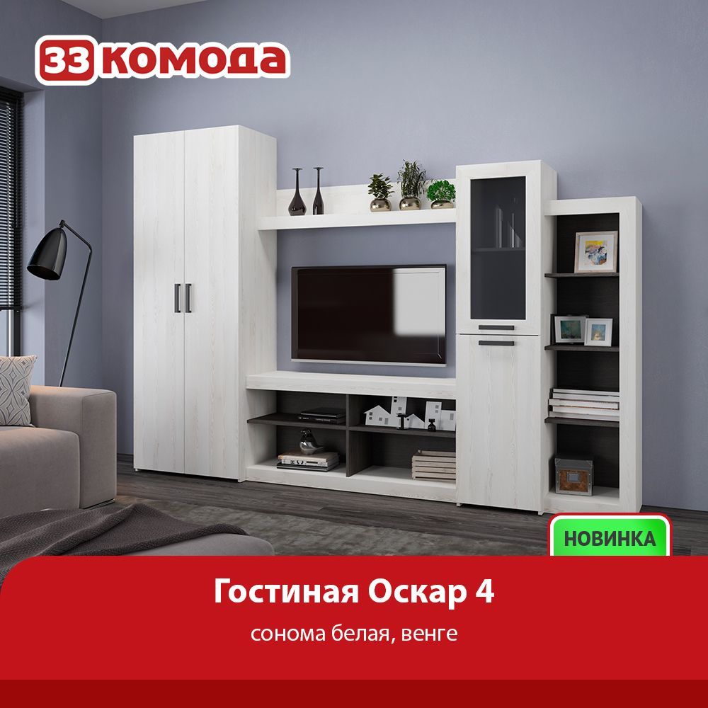 gostinosk4.jpg