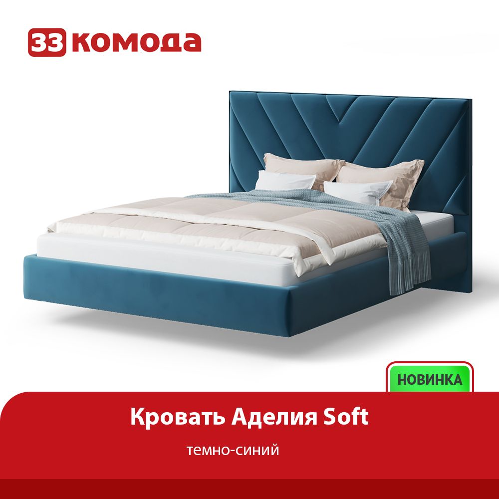krovatadeliatemsin.jpg